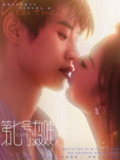 【短剧】第七号救赎（87集全集）李思君＆戚羽佳