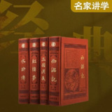 有声书《72本人类经典导读》主播：黄朴民 181集完[百度网盘]