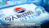 令人心动的offer 第七季 /令人心动的offer 7 / 令人心动的offer：主持人季 　 陈铭 贺峻霖 王子奇 徐志胜 张泉灵 真人秀[百度网盘]