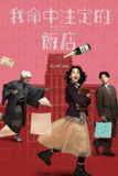 《世贸中心》(2006)[1080P][中文字幕][剧情/传记/历史/灾难][尼古拉斯·凯奇/玛丽亚·贝罗/康勒·帕奥罗][百度网盘]