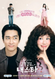 金子般我的明星 금쪽같은 내스타 (2025) 【全集 最新一集】【1080p】【韩语中字】