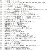 破解软件更新20250909期