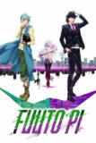 风都侦探 (2022) S01 1080p 外挂简繁