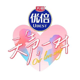 《天声一对》2025