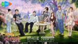 资源标题：心动的信号 第八季 (2025) 4K60FPS 更新0909期