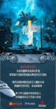 我们生活在南京丨贺文潇&锦鲤主役有声剧丨边江工作室丨徐宇隆演播丨天瑞说符 HiveAduio 喜马拉雅源码