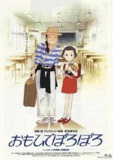 【原盘】岁月的童话 (1991) 1080P REMUX 国粤日多音轨 中字外挂/内嵌字幕