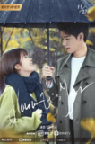 看见味道的你 (2019)
