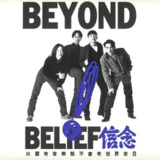 Beyond 信念 EAC3 dolby Atmos 杜比全景声
