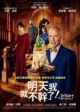 《完全燃烧》(2023)[1080P][中文字幕][剧情/喜剧/爱情][约翰·马尔科维奇/芬妮·阿尔丹/艾米莉·德奎恩][百度网盘]
