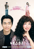 金子般我的明星 08/12集 [2025][中字][韩剧]