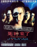 死神来了 /死神来了/2死神来了3/死神来了4/ 死神来了5/[国英多音轨+简繁英特效字幕]