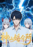 【短剧】神仙婚介所（28集全集）