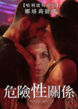 《幸福终点站》(2004)[1080P][简繁英字幕][剧情/喜剧/爱情][汤姆·汉克斯/凯瑟琳·泽塔-琼斯/斯坦利·图齐][百度网盘]