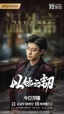 以她之韧 (2025)