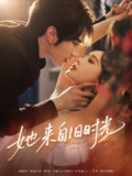 【短剧】她来自旧时光（72集全集）谭圳豪＆甜九洛（林玲）