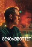 血脉追凶 Genombrottet (2025)