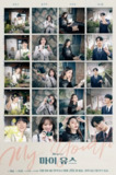 我的青春 (2025) 【第四集】【Friday.1080P 】【内封简繁】【宋仲基/千玗嬉】