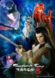 【动漫】Thunderbolt Fantasy 东离剑游纪3 (2021)
