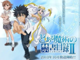 【动漫】魔法禁书目录2 とある魔術の禁書目録Ⅱ (2010)