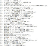 破解软件更新20250915期