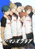 【动漫】白领羽球部 リーマンズクラブ (2022)
