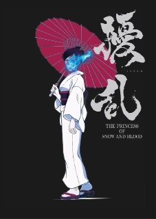 【动漫】扰乱 The Princess of Snow and Blood (2021)