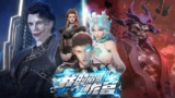 【动漫】我的微信通龙宫 (2024)