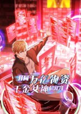 【短剧】开局万亿物资千金女神都爱我（60集全集）动漫