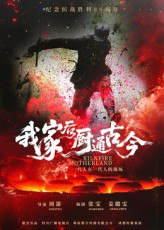 【短剧】我家后厨通古今（31集全集）候秋月