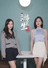 【短剧】主播的重生（15集全集）
