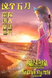 【动漫】魔幻奇缘之宝石公主 (2023)