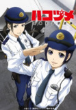 女子警察的逆袭（2022）1080p 高码率 S01全