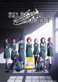 【动漫】偶像选拔 SELECTION PROJECT (2021)