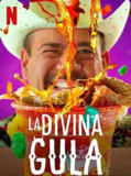 黑暗美食：墨西哥 La Divina Gula (2022)