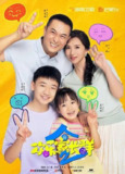 欢乐家长群2（2025）4K HDR 50FPS S01E01 - E04