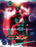 假面骑士/假面骑士ZEZTZ/假面骑士ZZZ 仮面ライダーゼッツ (2025) 1080p&4k 更02