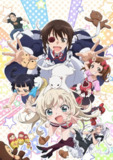 我家的女仆太烦人了！ うちのメイドがウザすぎる! (2018)