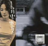 王菲 - 2016年SACD系列 - 乐乐精选 DSD DSF
