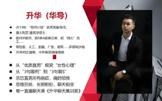 恋爱秘籍最强聊天集训营，快速提升聊天技巧与恋爱沟通能力
