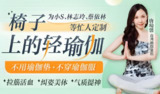 Wake瑜伽全套瘦身课程，超全超详细瑜伽教学