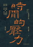 68ce173e30b4a.jpg (111×160)