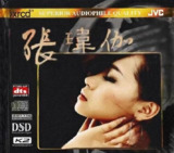 张玮伽《HIFI张玮伽》WAV 分轨