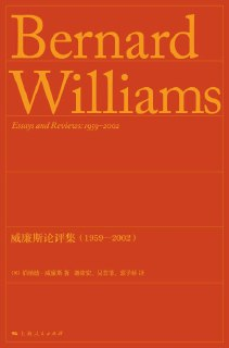 《威廉斯论评集：1959—2002》(pdf)[百度网盘]