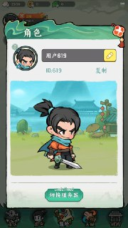 【游戏】《月影黑白破解修改版.apk 》