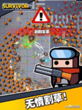 【安卓游戏】《【割草】割草开箱_免广告.apk 》