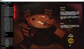 【游戏】《骗子酒馆 v0.883 中文联机版 》