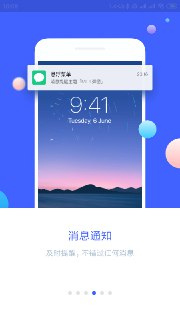【安卓游戏】《【射击】疯狂奔跑_内置作弊菜单【记得开启悬浮窗】.apk 》