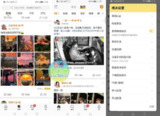 《微博 v14.12.2 内置模块.apk 》