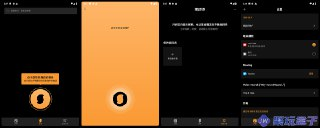 《SoundHound_猎曲奇兵 v10_5_6 专业版.apk 》